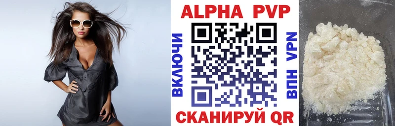 Где продают наркотики Лермонтов ГАШ KRAKEN вход APVP Меф COCAIN