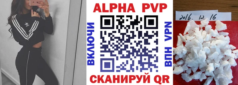 A PVP СК КРИС  Лермонтов 