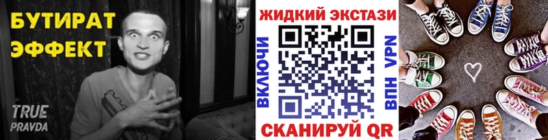 Бутират оксана  Лермонтов 