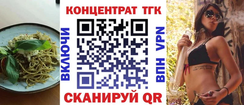Печенье с ТГК конопля  Лермонтов 