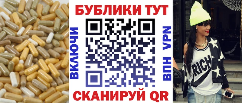 Ecstasy Cube мега ТОР Лермонтов