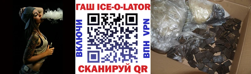 где купить наркоту  Лермонтов  ГАШ гарик 