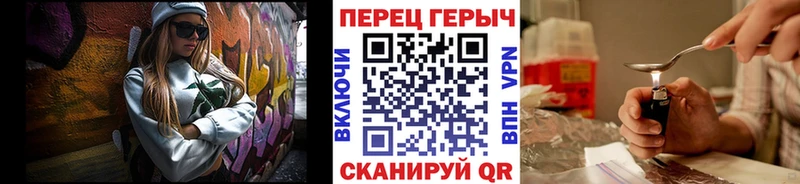 Героин VHQ  blacksprut вход  Лермонтов 