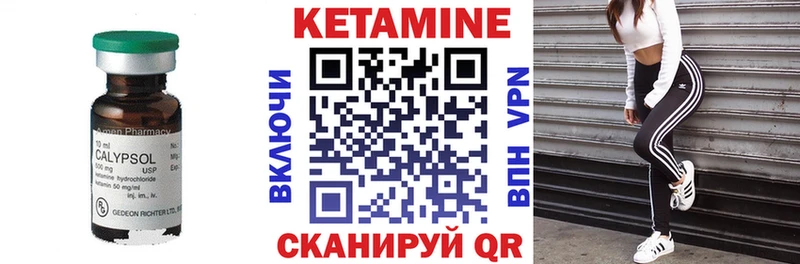 купить закладку  МЕГА зеркало  КЕТАМИН ketamine  Лермонтов 