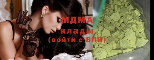 амфетамин Гусь-Хрустальный