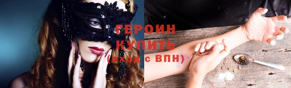 каннабис Гусев