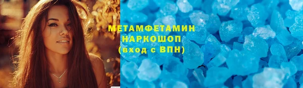 наркотики Зеленокумск