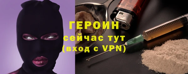 марки nbome Гусиноозёрск