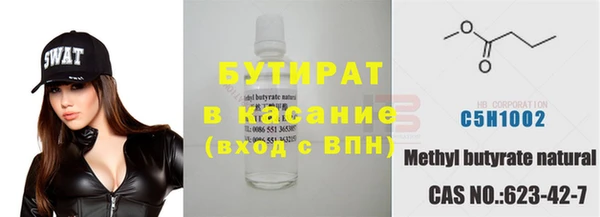 амфетамин Гусь-Хрустальный