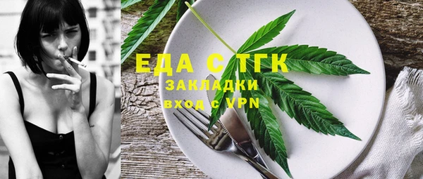 гидропоника Алзамай