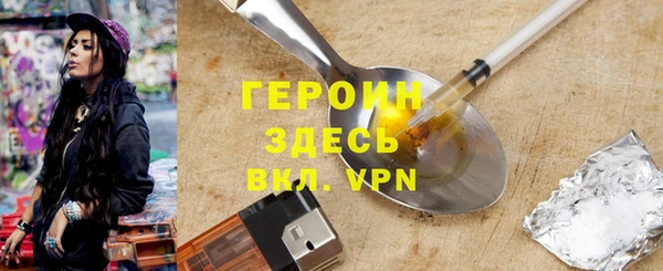 марки nbome Гусиноозёрск