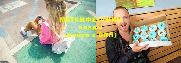 гидропоника Алзамай