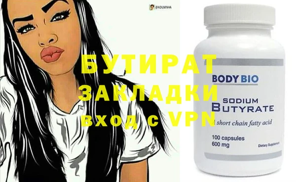 гидропоника Алзамай