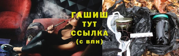амфетамин Киреевск