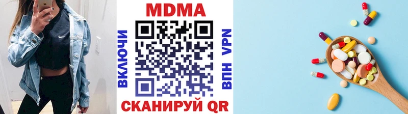 MDMA кристаллы  как найти   Лермонтов 