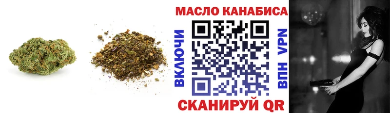 ТГК концентрат  mega как зайти  Лермонтов 