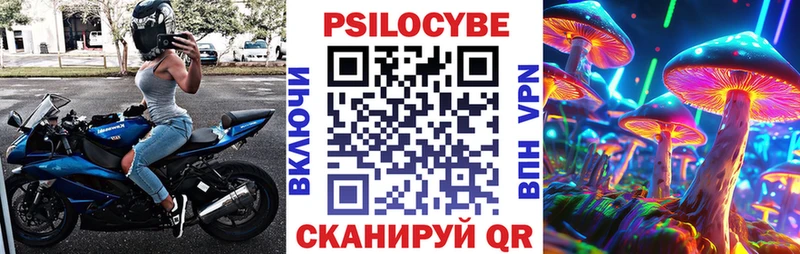 Псилоцибиновые грибы мухоморы  Лермонтов 